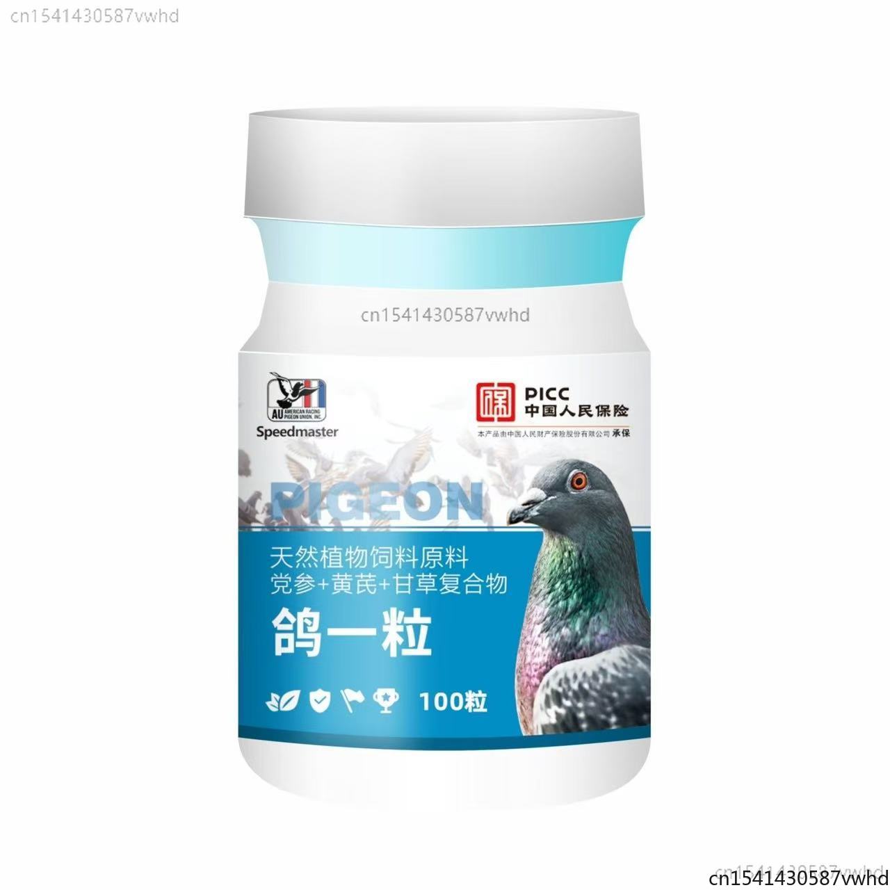 100 Tablet Pigeon Daily Care S - Vitamin D3 Reptile ulasan dan harga